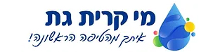 לוגו מי קרית גת