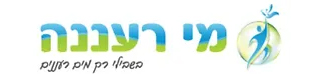 לוגו מי רעננה